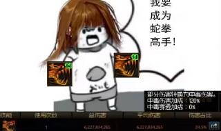 丧尸杰克怎么获得